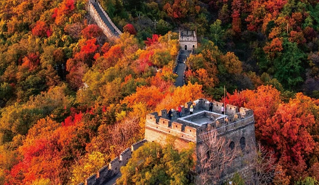 The Great Wall at Mutianyu surrounded by autumn colour